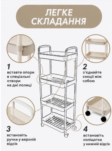 Етажерка на колесах 4 полиці біла підлогова Storage rack AND906 | Зображення 4
