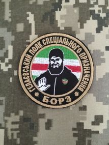 Шеврон Борз ГЕЛАЄВСЬКИЙ ПОЛК СПЕЦІАЛЬНОГО ПРИЗНАЧЕННЯ