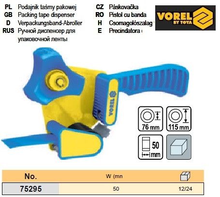 Диспенсер ручний Польща для скотчу b=50 мм VOREL-75295