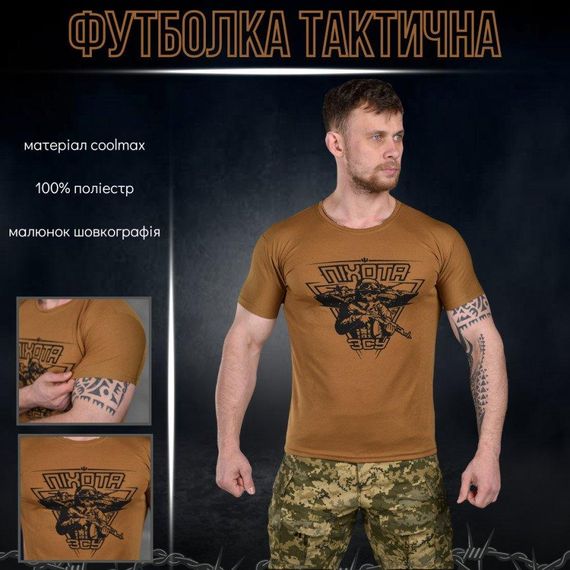 Футболка принт Пехота койот | Зображення 1