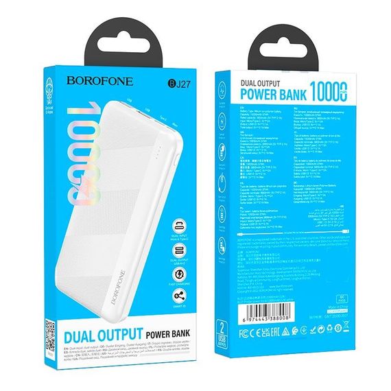 Портативна Батарея Power Bank Borofone BJ27 10000mAh  Powerbank Повербанк Портативное зарядное устройство | Зображення 6