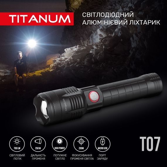 Портативний світлодіодний ліхтарик TITANUM TLF-T07 700Lm 6500K | Зображення 8