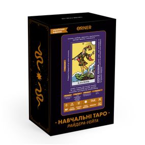 Карти Таро Навчальні Таро Райдера — Уейта
