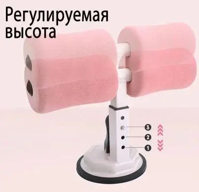 Тренажер, крепление ног для пресса на присоске (TM-125) | Зображення 3