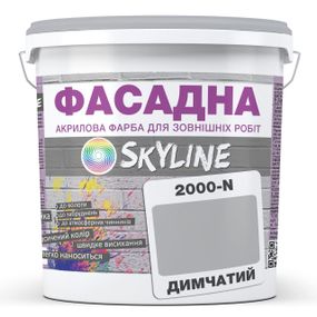 Краска Акрил-латексная Фасадная Skyline 2000-N Дымчатый 5л