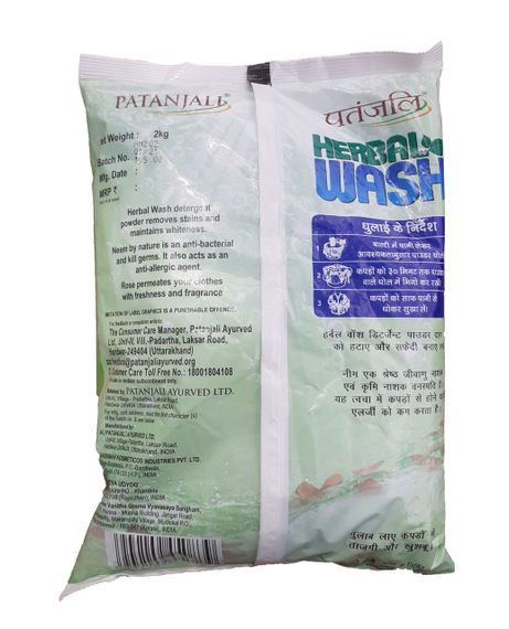 Пральний порошок Herb wash з Ніком і Трояндовим Патанджаві 1000 г, | Зображення 3