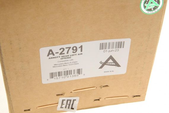 Подушка пневмоподвески сзади Mercedes Benz E-class W212 09-16 L  A-2791 | Зображення 1