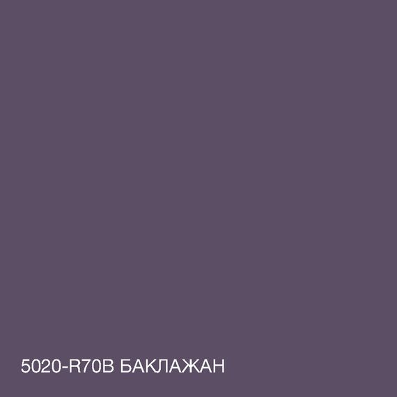 Фарба Інтер'єрна Латексна Skyline 5020-R70B Баклажан 3л | Зображення 3