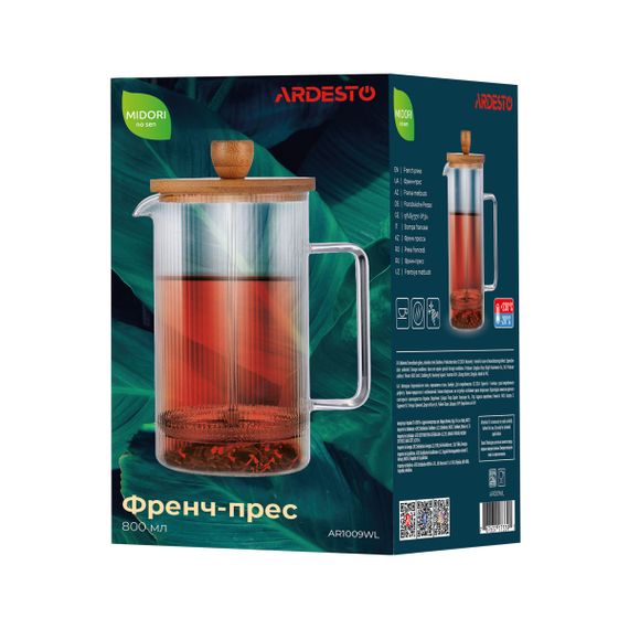 Френч-прес Ardesto Midori AR1009WL 800 мл | Зображення 8