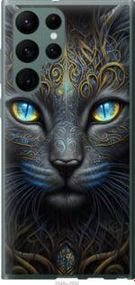 Чохол для Samsung Galaxy S22 Ultra з силікону FCh_009764