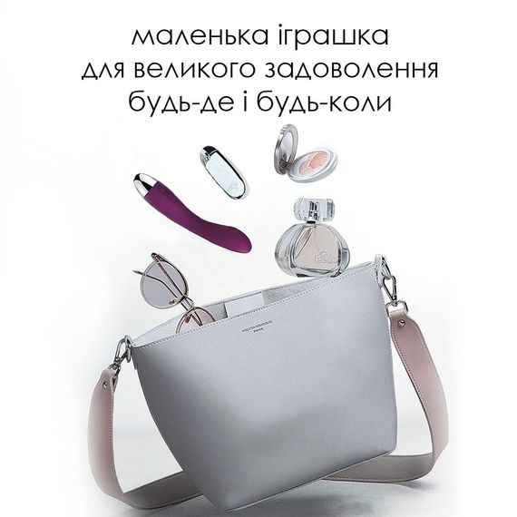 Вібратор для точки G з інтелектуальним режимом Svakom Amy Violet | Зображення 5