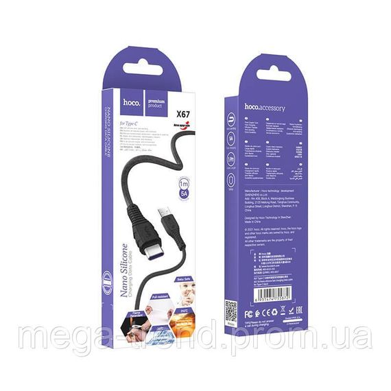 Кабель Hoco Type-C Nano silicone fast charging data cable X67 |1.2m, 5A| | Зображення 8