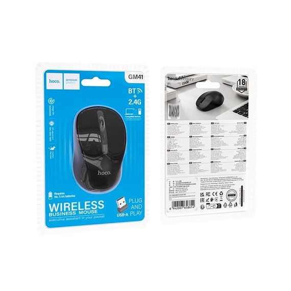 Мышь беспроводная HOCO GM41.1600DPI,2.4GHZ,Black,Blister | Зображення 1