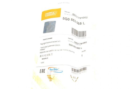 Решетка бампера VW Golf VIII 17- L  88531791002 | Зображення 1