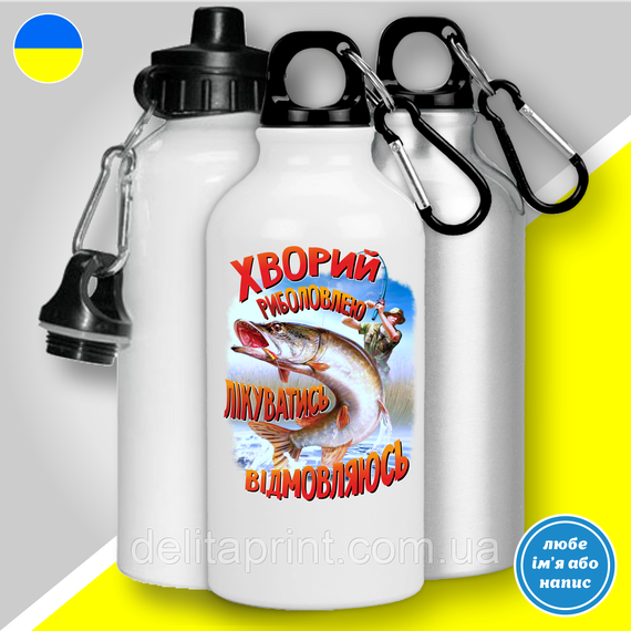 Футболка с принтом для рыбаков  "Хворий риболовлею лікуватись відмовляюсь" 2XL | Зображення 3