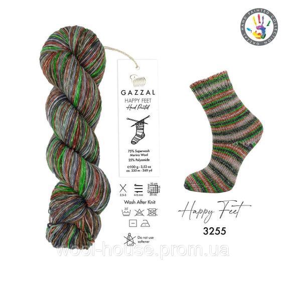 Шкарпеткова пряжа Gazzal Happy Feet, 3255 | Зображення 1
