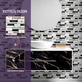 Самоклеюча плівка 0,45х10м х 0,07мм Шахи мармур SW-00001446