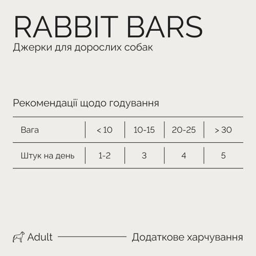 Джерки Savory Bars With Rabbit, батончики з кроликом, 100 г | Зображення 6