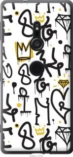 Чохол для Sony Xperia XZ2 H8266 з пластику FCh_085912