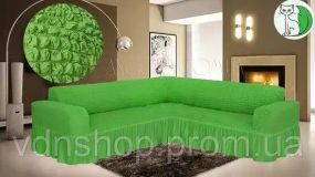 Зелений Турецька накидка на кутовий диван з оборкою, натяжний чохол на диван