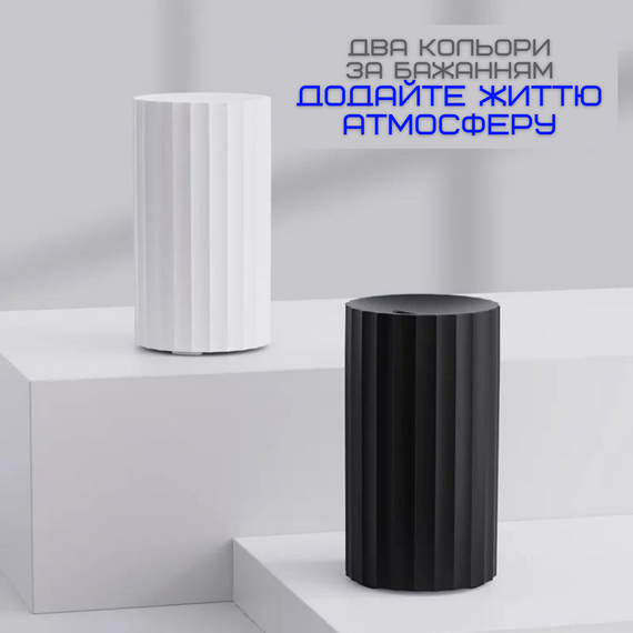 Увлажнитель Воздуха с LED Подсветкой 3в1 Аромадифузор с Имитацией Огненого Пламени Ночник для Детей Белый | Зображення 6