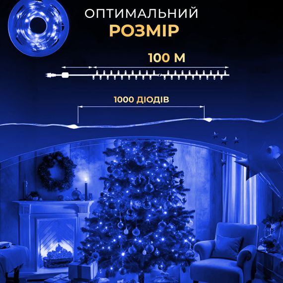 Гірлянда роса на пульті 100 метрів на 1000 led світлодіодів крапля на зеленому дроті синя | Зображення 1