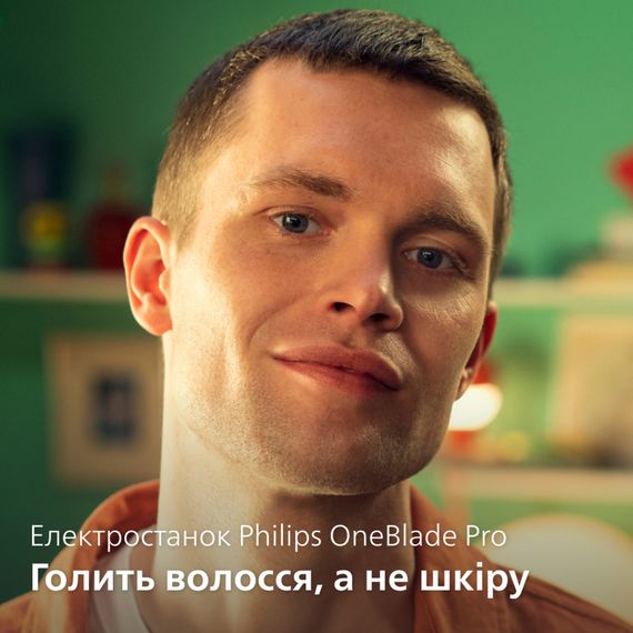Електробритва Philips QP6506/15 OneBlade Pro (QP6506/15) | Зображення 1