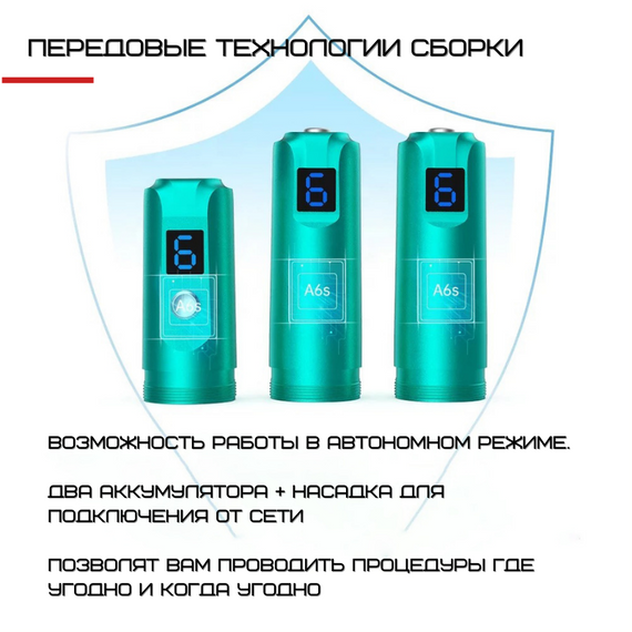 Бездротовий Дермапен 6 Режимів + 2 Насадки Автономний Електричний Мезороллер Для Обличчя та Тіла Dr.Pen А6s | Зображення 2