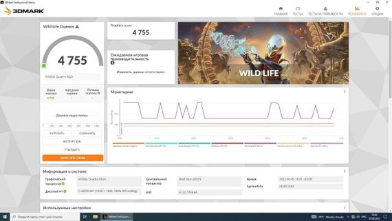 Дискретна відеокарта nVidia Quadro K620, 2 GB DDR3, 128-bit, 1x DVI, 1x DP б/в | Зображення 9