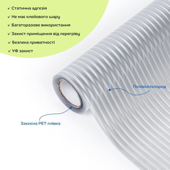 Плівка віконна 600*3000мм SW-00002598 | Зображення 1
