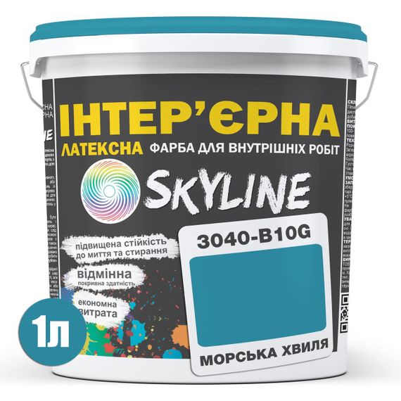 Краска Интерьерная Латексная Skyline 3040-B10G Морская волна 1л | Зображення 1