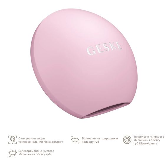 Пристрій для збільшення обʼєму губ GESKE Lip Volumizer&Booster 4в1 Small white, Рожевий | Зображення 1