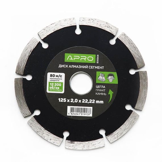 Диск відрізний для бетону 125х2,0х22,22мм (22-24%) Сегмент APRO 8300081