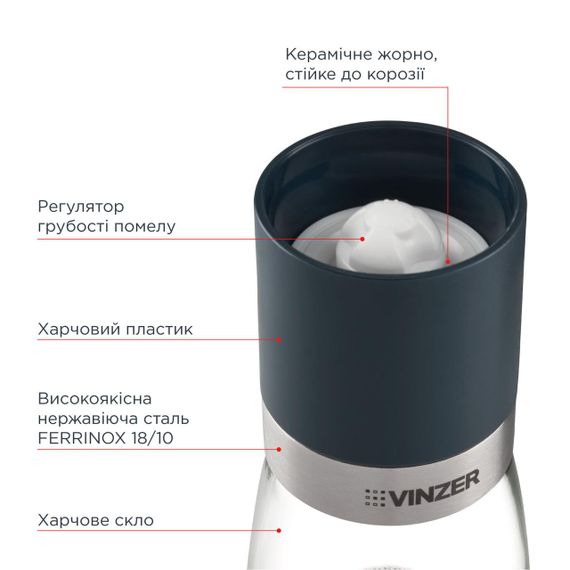 Млин для перцю та солі Vinzer 50196, 145 мл, прозорий, механічний, керамічний жорнов | Зображення 3