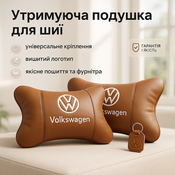 Автоподушка под голову Volkswagen, Подушка для подголовника автомобильного сиденья MR-88