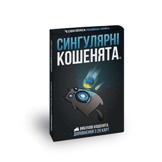 Настольная игра Взрывные котята: Сингулярные котята (дополнение)