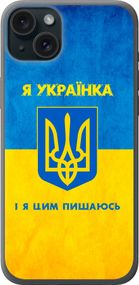 Чехол на iPhone 15 Plus Я украинка "1167u-3097-17620"