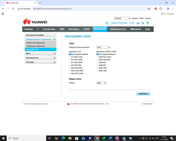 4G модем роутер Huawei E 8372 h - 153 LTE Wi-Fi USB 3G до 150 Мбіт, LTE два виходи під антену | Зображення 4