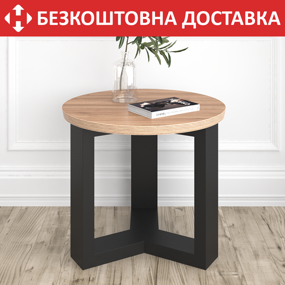 Підстілля каркас для журнального столу з металу Ø=500mm, H=450mm