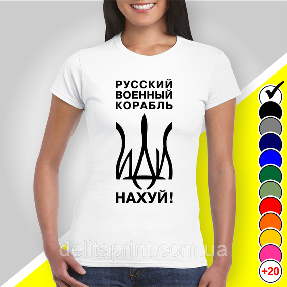 Футболка з принтом "Русский военный корабль иди нах" патріотичні | Зображення 1