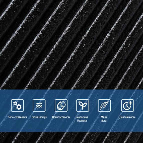 Самоклеюча декоративна 3D панель 500х500х5мм Бамбук Чорний SW-00002881 | Зображення 3