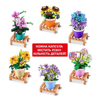 Конструктор Max в капсуле S1 - Садовые растения в горшках в ассортименте (83183GQ1) | Зображення 3
