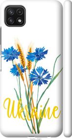 Чохол на Samsung Galaxy A22 5G A226B Ukraine v2 "5445m-2581-24368"