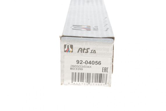Тяга рульова Toyota Prius 08- L=230mm  92-04056 | Зображення 3
