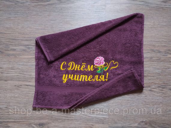 Полотенце с вышивкой махровое лицевое 50*90 бордовый учителю 00156