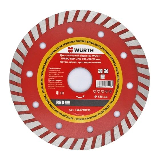 Круг алмазный отрезной WURTH 1668740125 TURBO RED LINE Ø125мм x 1.4мм