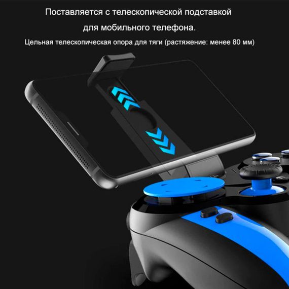 Бездротовий Bluetooth геймпад iPega PG-9090 | Зображення 6