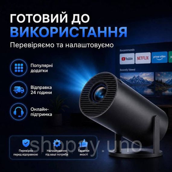 Портативный смарт-проектор 4K Ultra HD SMART, Android/iOS, Wi-Fi 6, Bluetooth, HDMI, домашний кинотеатр AM-89 | Зображення 3