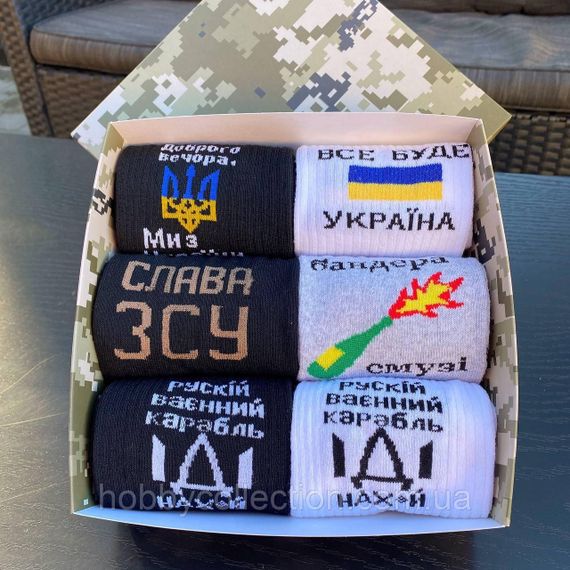 Бокс чоловічих патріотичних шкарпеток 40-45 на 6 пар у подарунковій коробці | Зображення 4