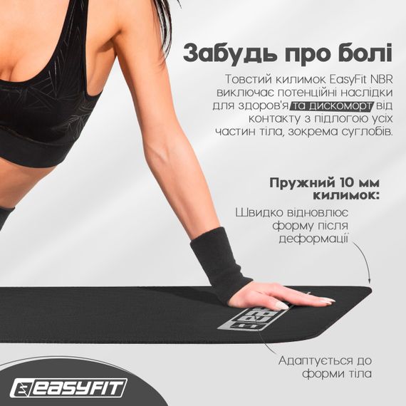 Нескользящий коврик для йоги и фитнеса Фитнес коврик каркмат для спорта пилатеса 10 мм Черный | Зображення 5